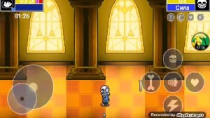 санс против чары