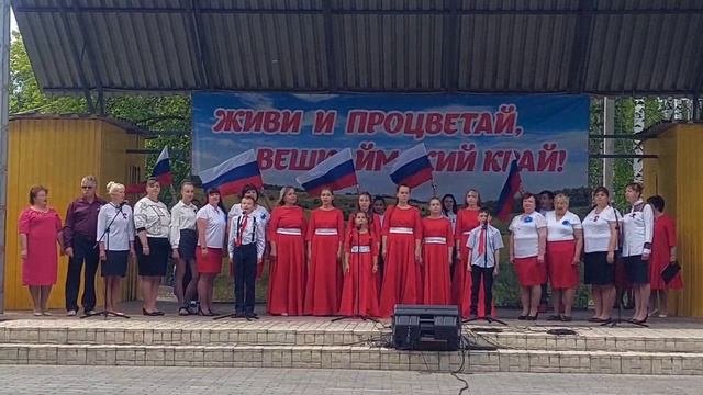 Вперед! Россия!