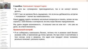 Что нужно и не нужно делать. Ошибки новичков