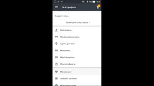 Как заполнить в Aliexpress адрес доставки в Крым в мобильном