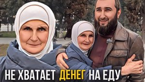 Сынок не сможешь дать две тысячи?