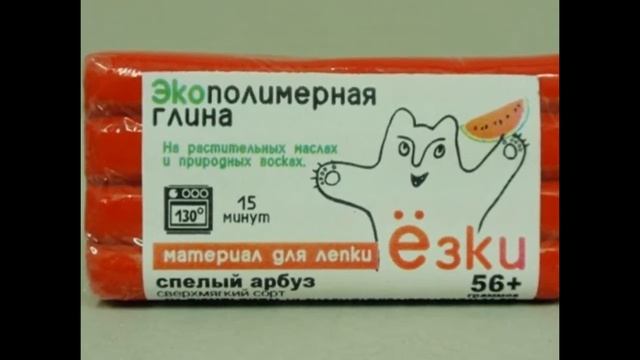 Глина Ёзки смотреть онлайн