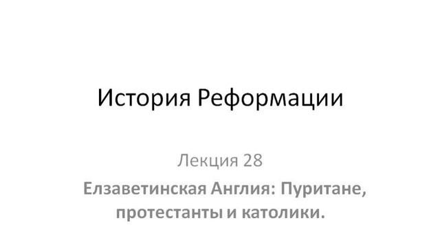 Курс 