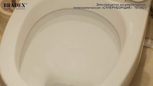 Электрощетка аккумуляторная телескопическая «СУПЕРУБОРЩИК»