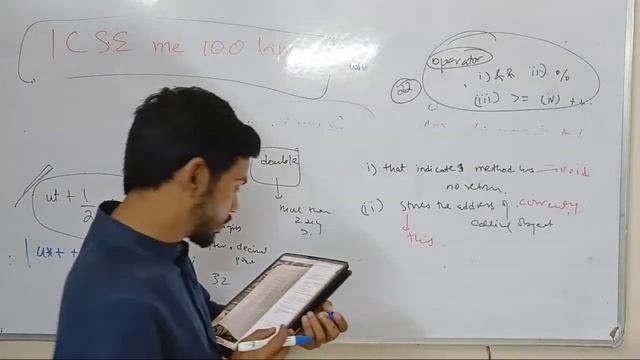Output Practice Computer Class 10 ICSE ISC Java Programming