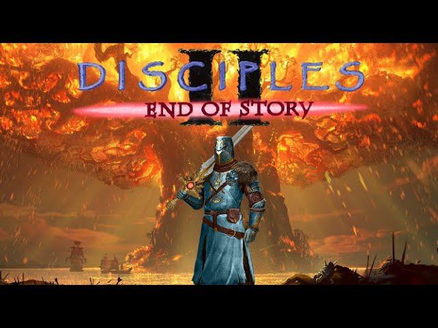 Disciples 2 - Разбор новой модификации End of Story