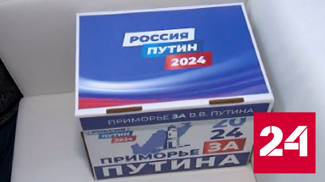Регионы присылают подписи в поддержку Владимира Путина - Россия 24