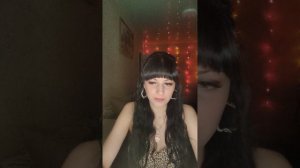 Есть ли на мне магическое воздействие на данный момент 🕘!?