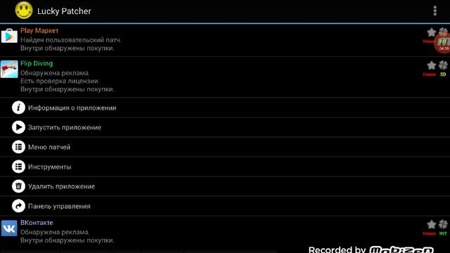 Как взломать игру флип дайвинг? смотреть онлайн