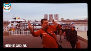 Что происходит когда приезжаешь на таможню в Хэйхэ?