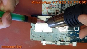 Samsung SM-T515 не включается, не заряжается