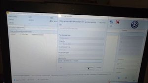 Чтение ЭБУ MED 17.5.1 на столе, VIN номер, пробег... или свап двигателя VW 1.4 tsi BMY, серия 10