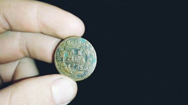 Нашел вот такую старинную Монету)) которой 300 лет;) смотреть онлайн