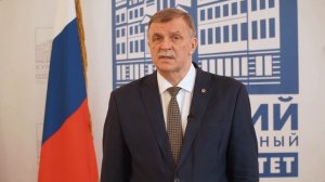 С Днём Защитника Отечества! Поздравление ректора Курского государственного университета Худина А.Н.