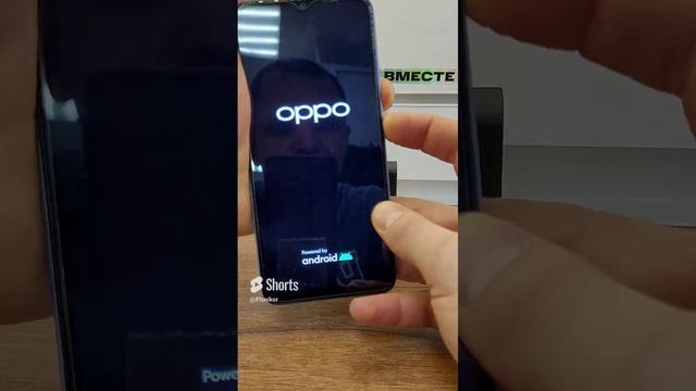 Hard Reset Oppo A17K (CPH2471)