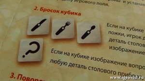 Кукарача. Обзор настольной игры от Игроведа.mp4