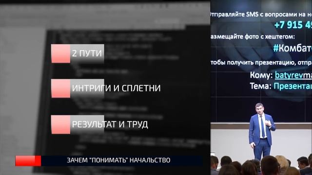 Зачем понимать начальство? смотреть онлайн