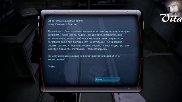 Mass Effect 3 • Приоритет: Марс • смотреть онлайн