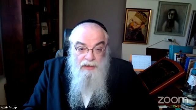 р. Ишайя Гиссер - Ваэтханан 1. Смешанные браки (08.08.2022) смотреть онлайн