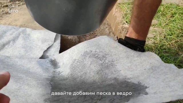 «Как работает геотекстиль.»