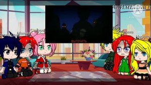 •Gacha Club• Реакция на реп про Наруто.