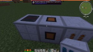 IC2➜Гайд #25➜Предметный Буфер, Автосадовник, Сборщик урожая, Кинетический генератор Стирлинга