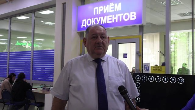 Приемная кампания 2023