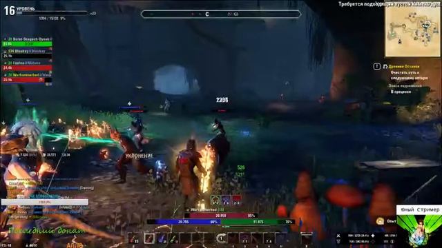 TESO #20 смотреть онлайн