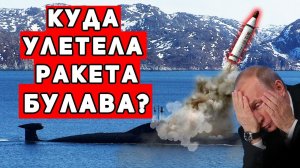 Украли танк Т 90 залп булавы убийца авианосцев шуганул флот америки рекорд подводных лодок новости