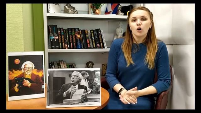 Брэдбери, которого вы не знали смотреть онлайн