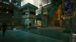 Cyberpunk 2077: Щитомордник (Редкое - Культовое)
