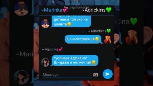 Переписка: Девушка на час ✈️ #3 конец | из мультсериала Леди баг и Супер кот