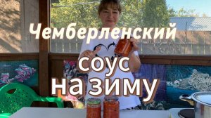 ВКУСНЕЙШИЙ СОУС из ДВУХ ИНГРЕДИЕНТОВ за 7 минут варки