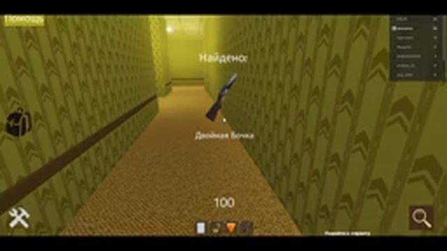 Shrek in the Backrooms | Шрек в Закулисье смотреть онлайн