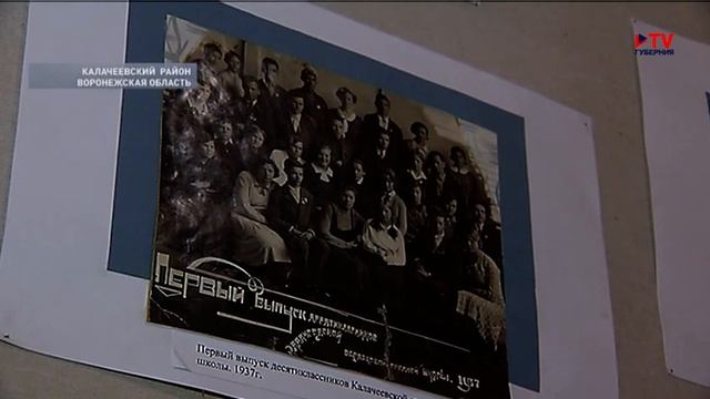 Окрестности. Калачеевский район. Калач смотреть онлайн