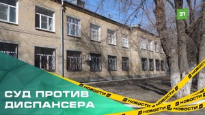 Вернули сына домой. Родителям удалось выиграть суд против психоневрологического диспансера