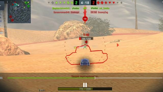 AT 15A "Воин" "Основной калибр" WoT Blitz