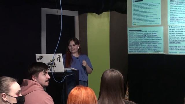 Что значит фем-френдли психолог_иня - Екатерина Хорошавцева