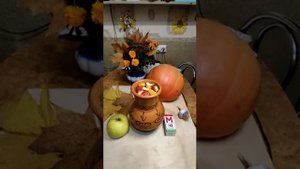 Квашенная тыква