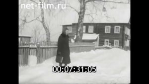 1969г. посёлок Шёлтозеро. врач Шишова Александра Аполинаровна. Прионежский район Карелия