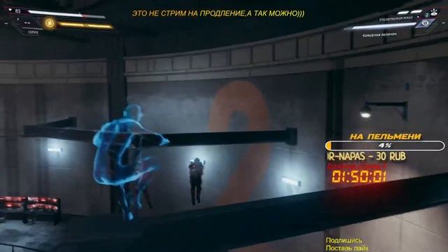 Продолжаем чувствовать себя героем смотреть онлайн