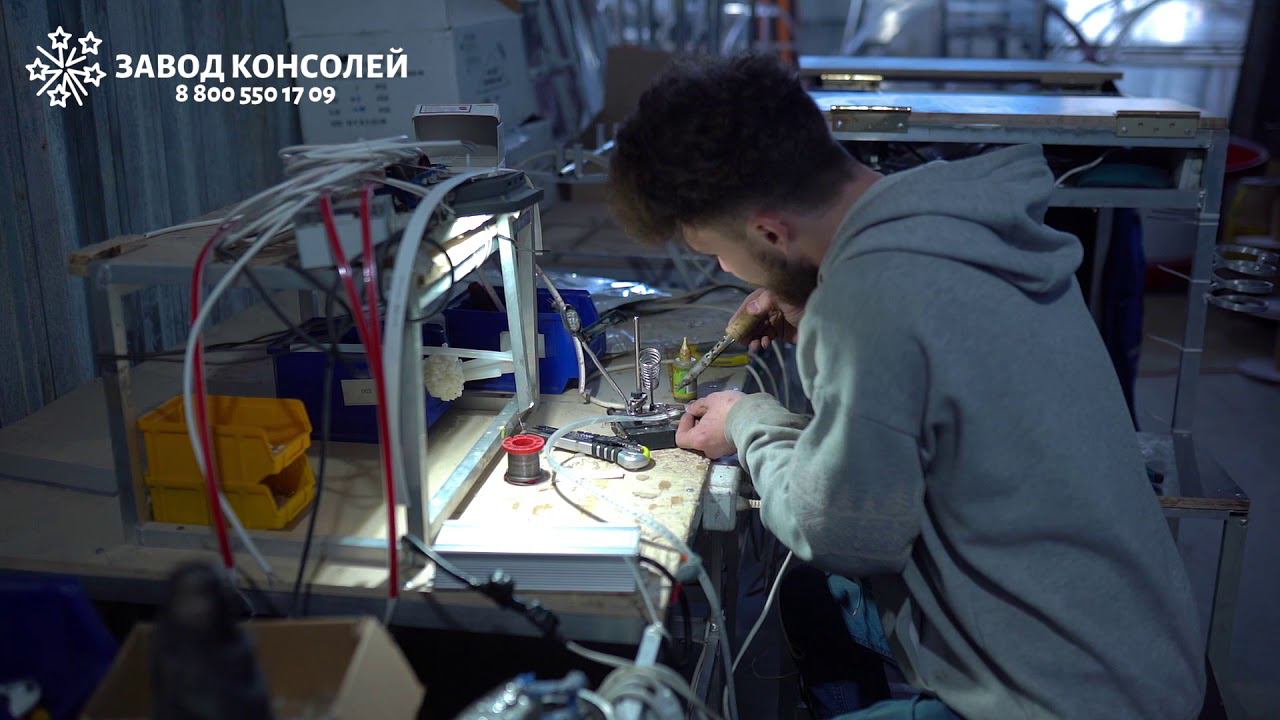 Работа над световыми консолями