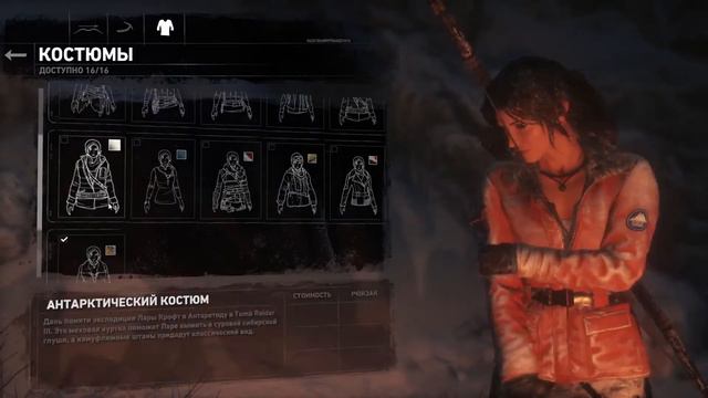 Медведь. Rise of the Tomb Raider 3.