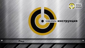 Демонтаж и монтаж сайлентблока с наружной обоймой на примере 2-06-1233