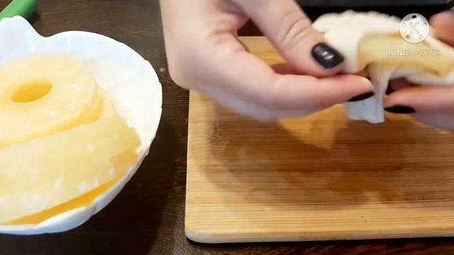 Выпечка из слоеного теста с ананасом!