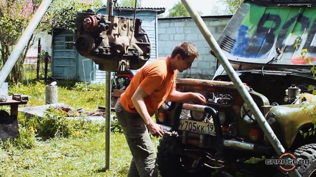 Как самому снять двигатель? Козлищще. Эпизод 1. смотреть онлайн