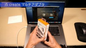 Windows一筋25年が購入した、MacBook Pro 2019 16インチ#28