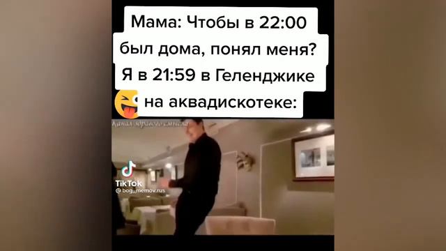 Чтобы в 22:00 был дома! понял меня? смотреть онлайн
