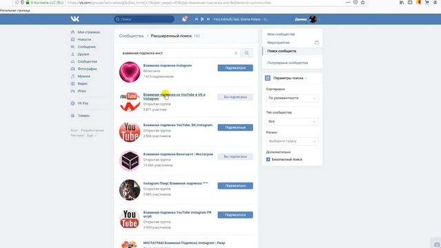 Как зарабатывать на накрутке. Как накрутить подписчиков ИНСТАГРАМ и ЗАРАБОТАТЬ?