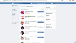 Как зарабатывать на накрутке. Как накрутить подписчиков ИНСТАГРАМ и ЗАРАБОТАТЬ?